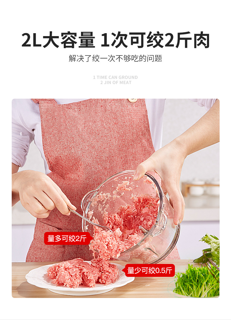 绞肉机详情页-626_03