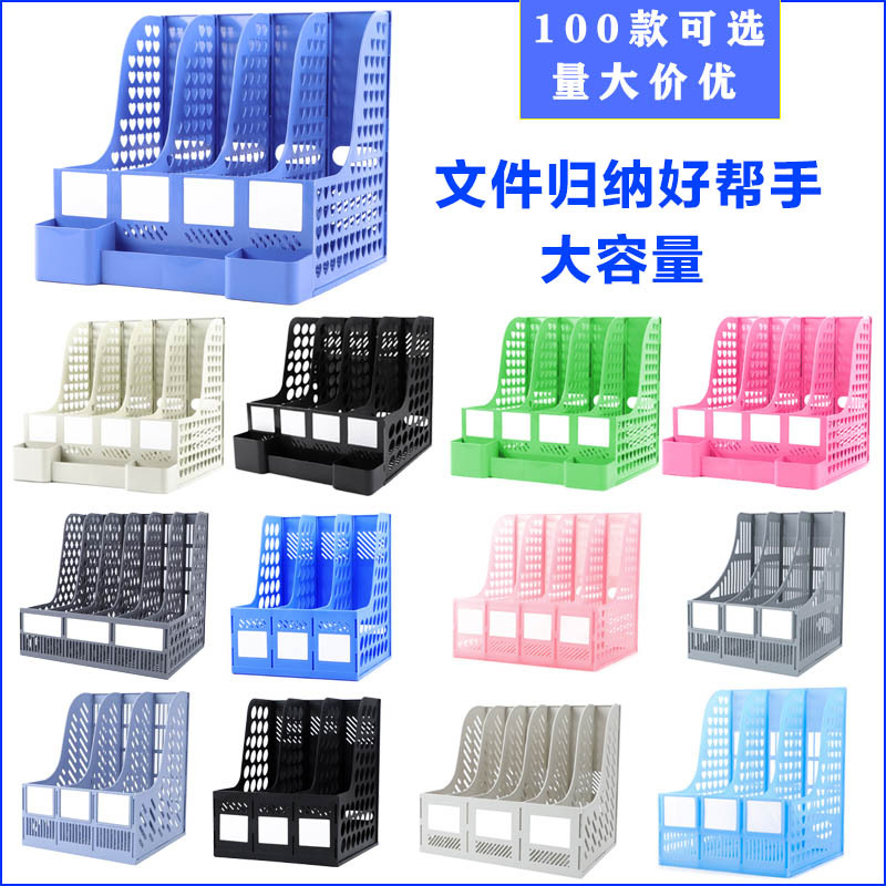 플라스틱 사무용품 데이터 랙 4 층 트리플 데스크탑 저장 열 파일 상자 파일 상자 관리 책 스탠드
