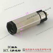 DC7.4mm^ PӛԴDC^ ߅DC^ mᘲ^