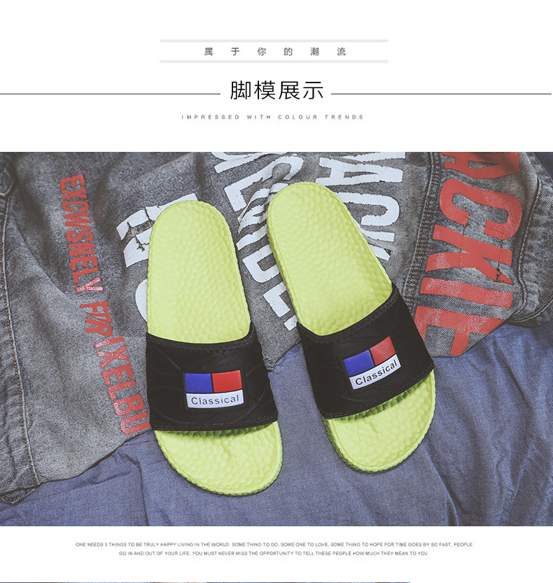 Lu 'an Summer slide Coconut Slippers for Adult men, anti-slip outdoor casual fashion, one-line trendy slippers, with a feeling of stepping on feces undefined