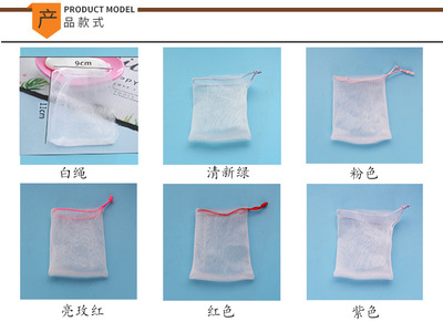 2020起泡網--rc_02