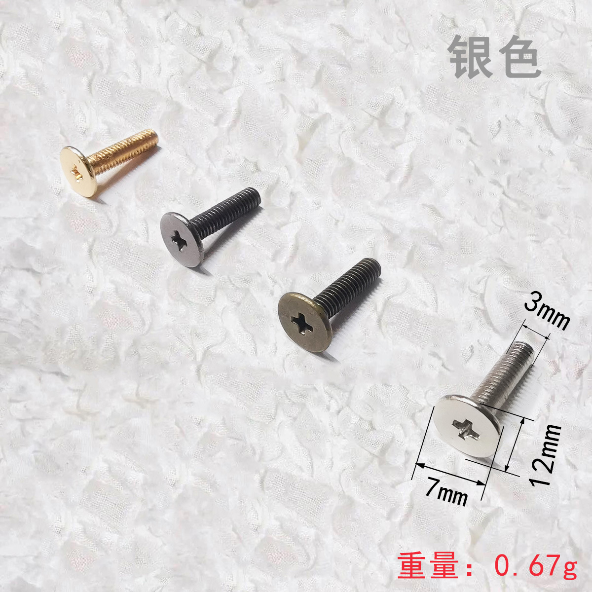 银色M3.12.jpg