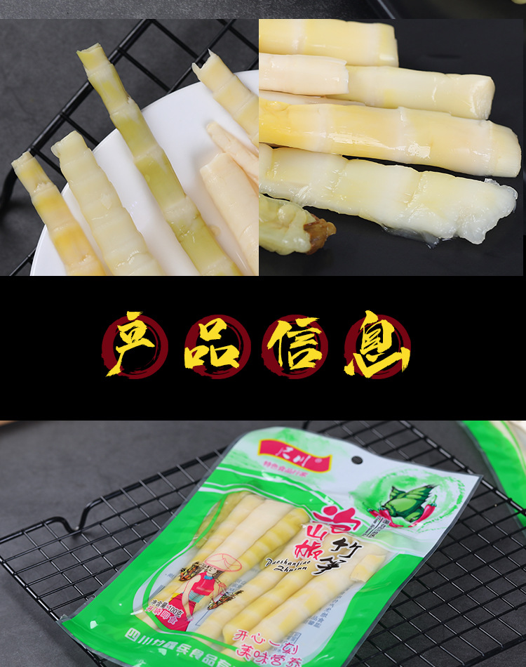 Bamboo shoots _08 jpg