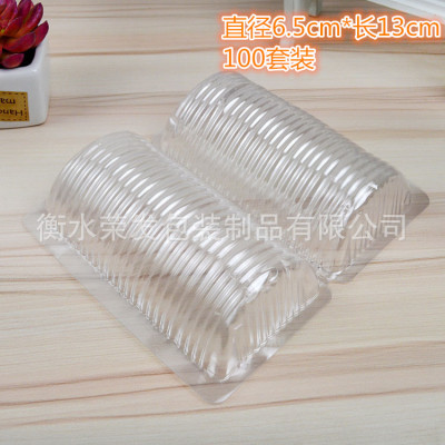 各种型号半圆包装盒  塑料透明月饼绿豆糕饼西点烘焙批发