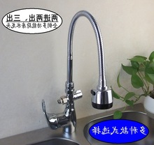 双管厨房万向冷热水两进二出多功能洗菜盆洗手盆双出水水龙头全铜