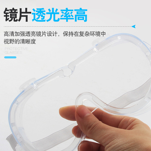 Wholesale Four-Bean Anti-Fog Safety Glasses, Protective Goggles for Prevention of Spatter, Dust, Grinding, Wind, and Sand Dust