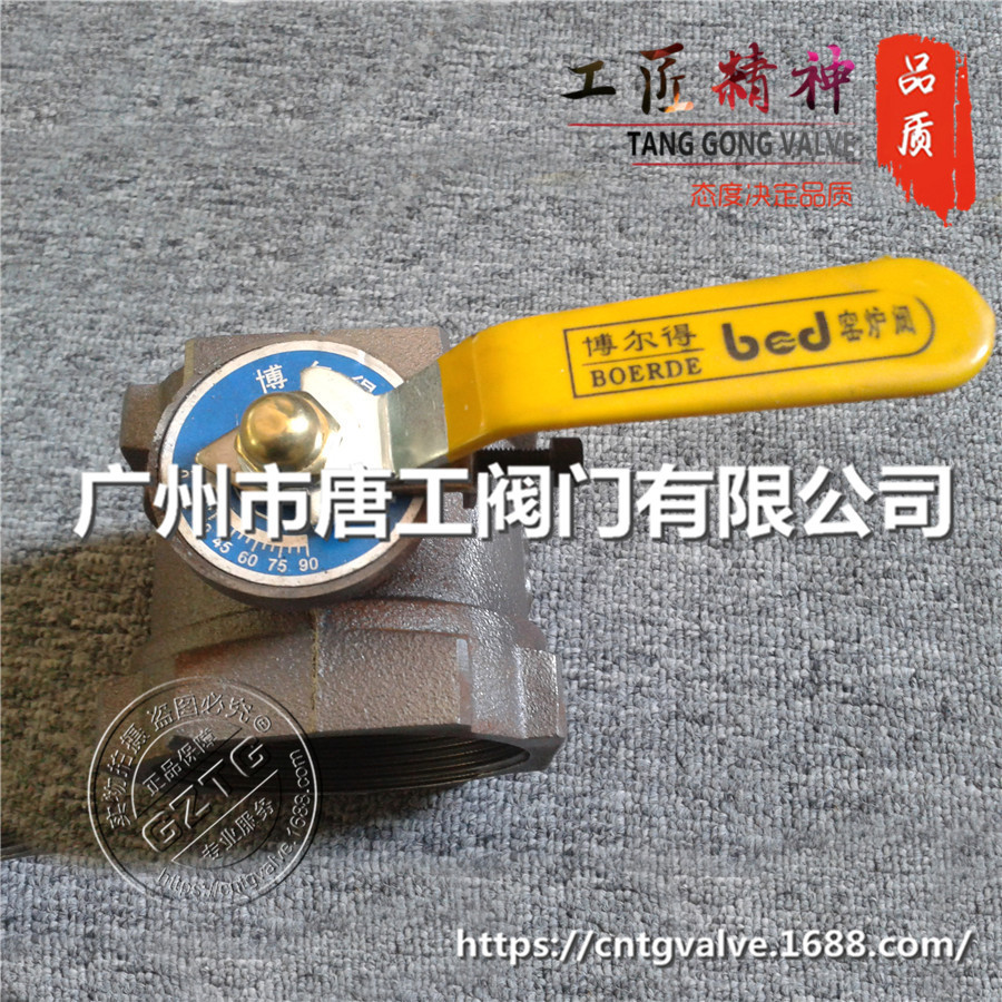 厂家直供100通径丝口风阀 DN100螺纹连接窑炉关风阀 4寸窑炉蝶阀