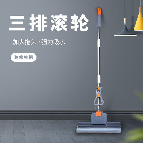 Wholesale stainless steel three-row wheel household lazy water-absorbing and squeezing no-hand wash rubber sponge mop and cloth
