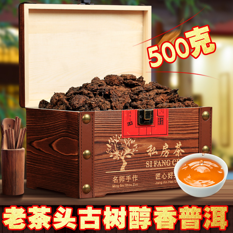 云南普洱熟茶古树宫廷散茶木质礼盒装陈香老班章老茶头500g