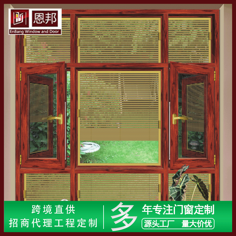 佛山生产铝合金平开窗 高端定制窗户 封阳台落地窗断桥铝门窗|ru