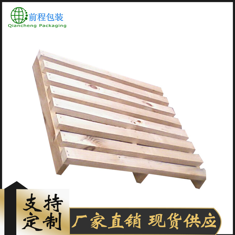 厂家直销川子底木托盘 周转物流实木木托盘 1210中标木托盘
