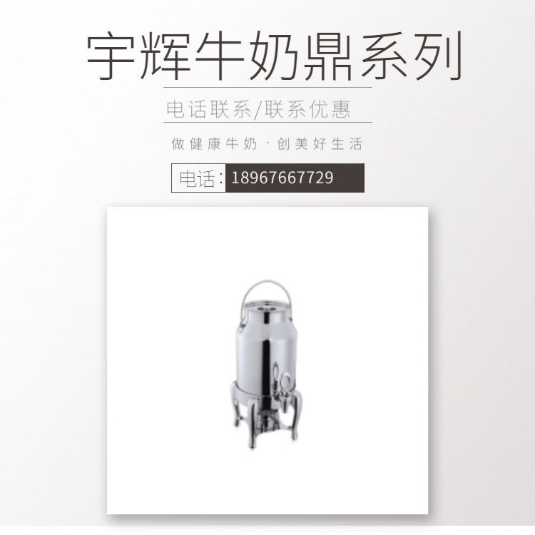 YUFEH��� ����40-M6ţ�̶�ϵ��6L��֭�����̲����� ����ֱ���ؼ�