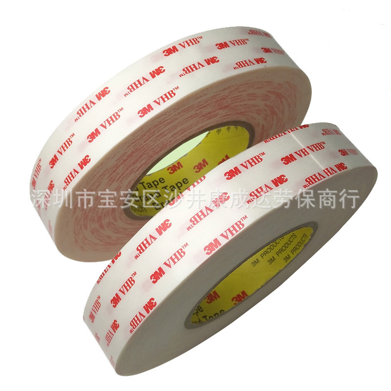 4920VHB双面胶带乳白色强力双面胶 取代螺钉、柳钉 厚0.4MM