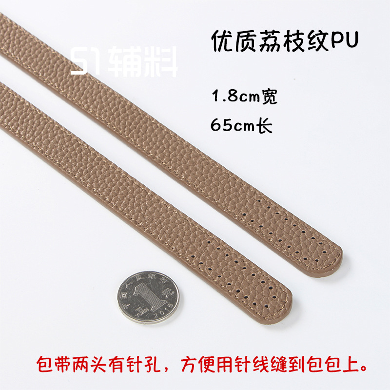 65cm deep khaki lychee pattern PU hand sewing bag with a pair of self -needed needle stitching