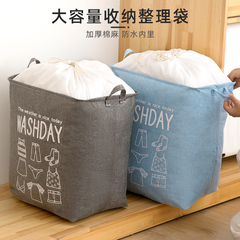 棉被收納袋可折疊棉麻被子袋旅行搬家束口打包袋布藝整理袋旅行袋