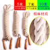 Rough 7/Adult 10 Children's Long Rope Mi/Sonic 4 Jumping Rope 5 Students Multiplier Small Small Small Rope Big // 20