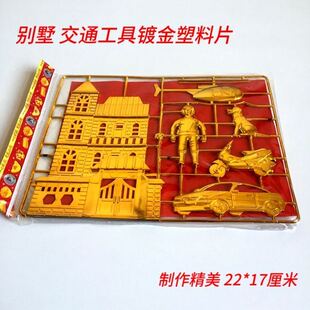 ����e����܇����Ƭ����ڤ�ż��X��lԪ���a���������ω�������Ʒ