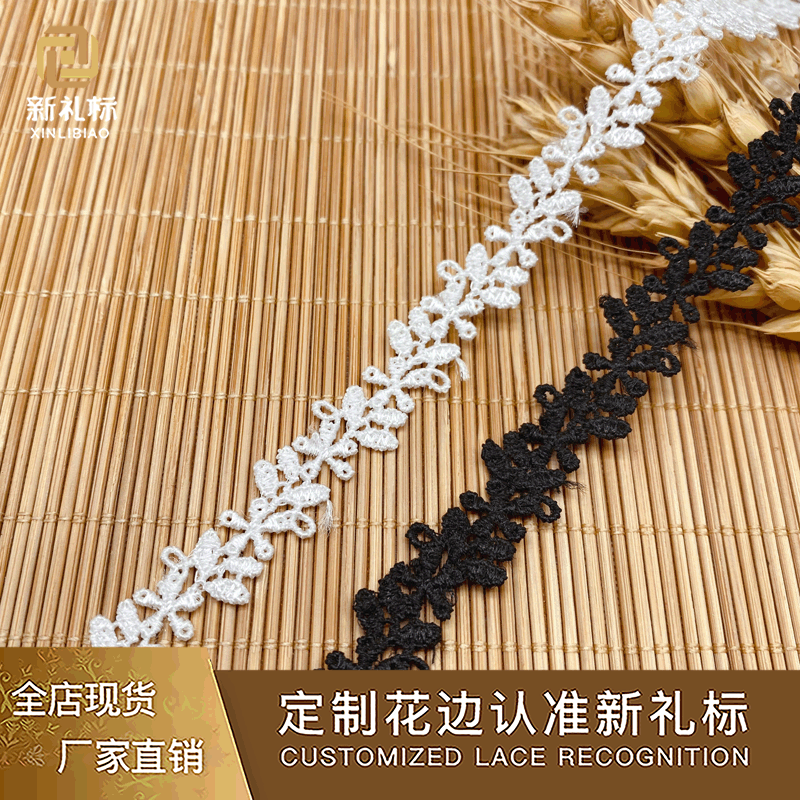涤纶丝蕾丝花边 洛丽塔洋装内衣配饰服装辅料lace 水溶刺绣花边