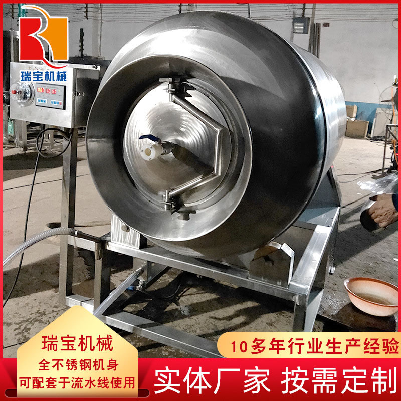 加工直供真空变频滚揉机  真空滚揉机哪家好  真空滚揉机哪里卖