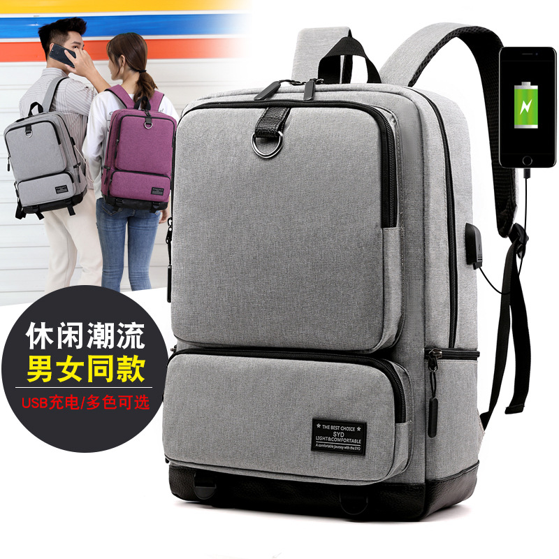 New Business Backpack Men's USB Charging Large Capacity Computer Backpack College Students Customized Korean Style Fashion Backpack
