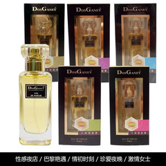 多斯嘉尼性感夜店女士淡香水 珍愛夜晚 情初時刻巴黎魅力香味