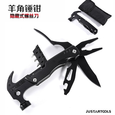 新款现货多功能羊角锤钳不锈钢多功能钳锤户外工具锤多用折叠钳子