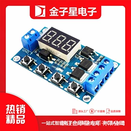 SMT贴片;电子组装加工;车载手机支架