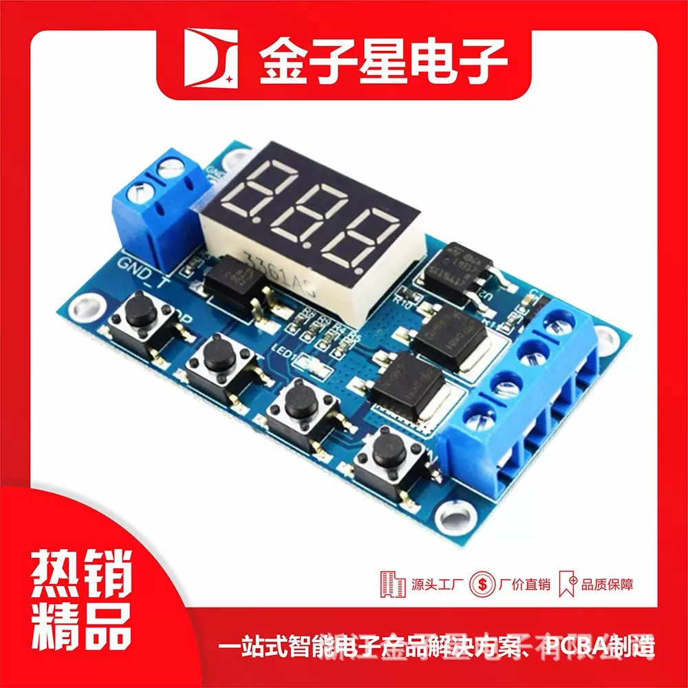 浙江厂家一站式SMT贴片加工 一片起贴