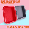 kitchen baking tool silica gel Cake mold High temperature resistance oven Microwave Oven Square DIY Toast bread mould