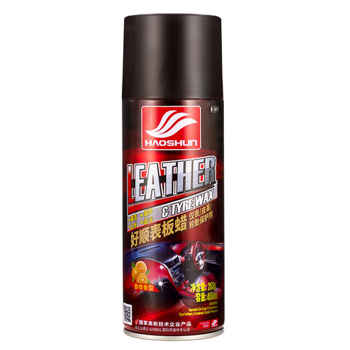 Haoshun dashboard wax scented car instrument wax refurbishment car interior plastic leather polish spray lemon scent