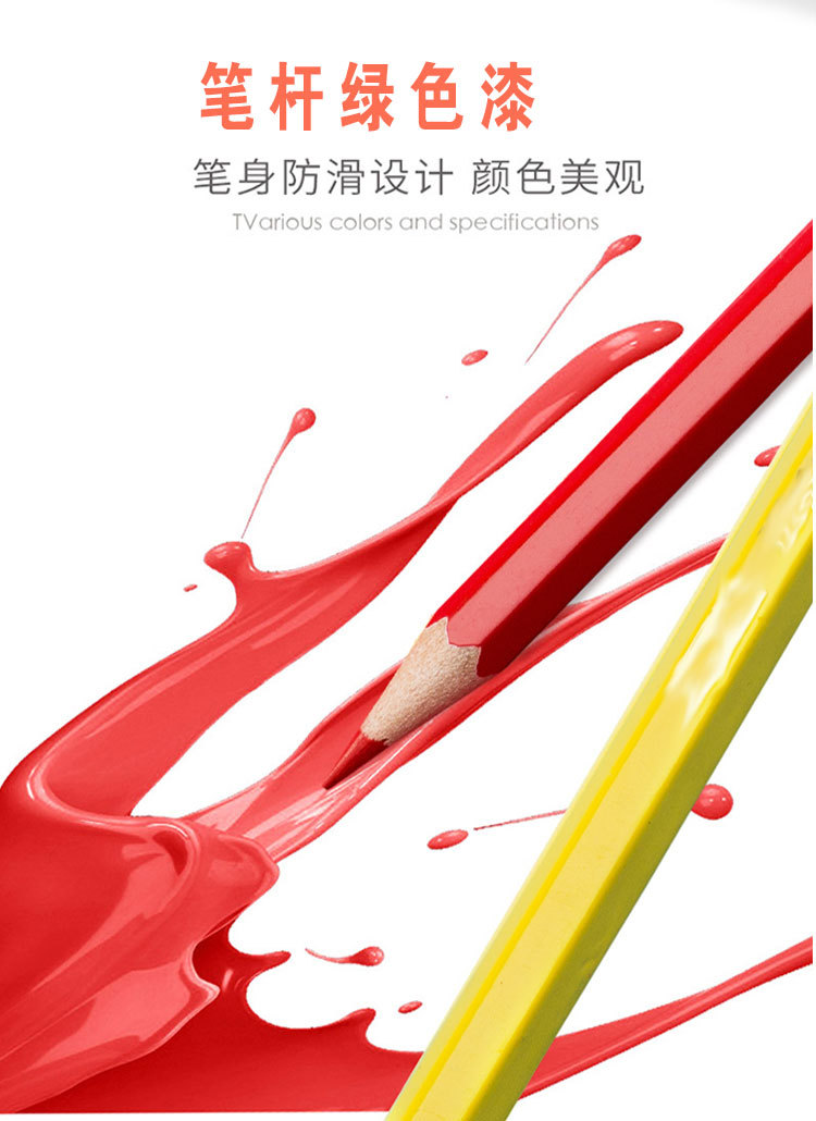 48-72水溶性彩铅套装详情页_07