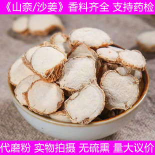 ɽ��Ƭɳ������؛��ѬȾ�r�aƷ���|�z���l����ԭ�������{������