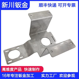 钣金加工;模型、手板;冲压加工