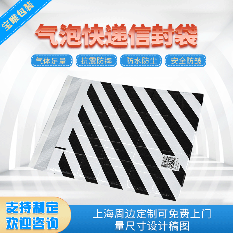 张家港珠光膜气泡袋共挤膜气泡袋防水防震服装快递泡沫袋厂家批发