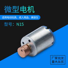 N15횵늄ˢ΢늙C ݃x΢늙CR_Sl