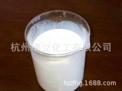 【水溶性蜡乳液ZL-S01】硅蜡乳液 纺织助剂 印染助剂 专业供应商