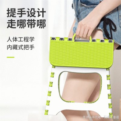 塑料折叠小凳子户外便携钓鱼马扎卫生间浴室儿童换鞋椅子家用板凳|ru