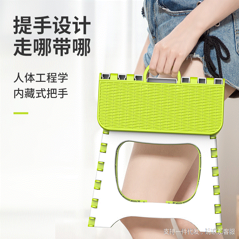 塑料折叠小凳子户外便携钓鱼马扎卫生间浴室儿童换鞋椅子家用板凳|ru