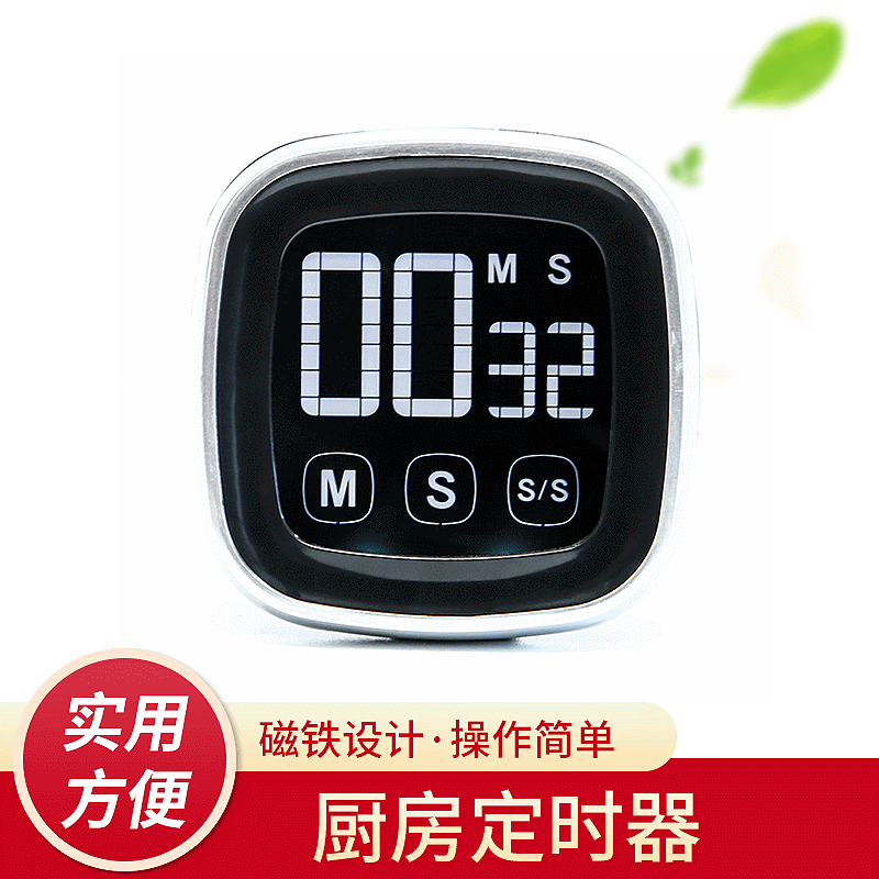 2511B触屏计时器 大屏幕厨房定时器 触摸屏倒计时 带LED背光灯