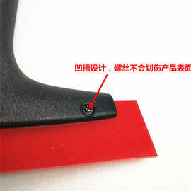 牛筋刮板 汽车贴膜工具 墙纸刮板环氧彩砂美缝工具 防水广告施X20