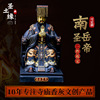 Vulcan Vulcan Nanyue temple Sage The statue Taoism Buddha statue Arts and Crafts Decoration Kitchen God Buddha statue Ash products