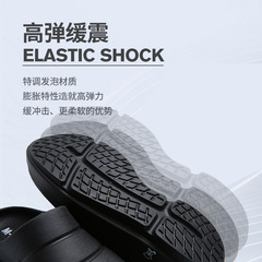 High elastic shock-absorbing toe-toe slip-on slippers, black home chef labor protection breathable anti-slip eva slippers