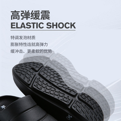 High elastic shock-absorbing toe-toe slip-on slippers, black home chef labor protection breathable anti-slip eva slippers