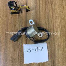 �ھ�C�b�d�C���125-1302 �����^��� 320B 320C 320D 1251302
