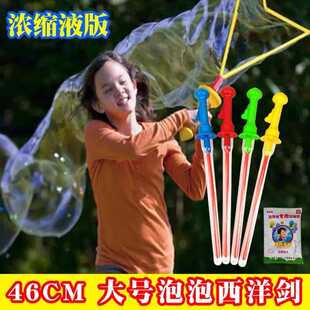 ��̖����������ߴ����ݼ�46cm�ؔ��V�����@������u�������