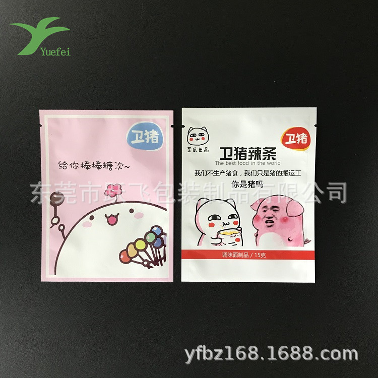 三边封复合袋坚果辣条自封包装袋食品包装复合袋可按需生产制作