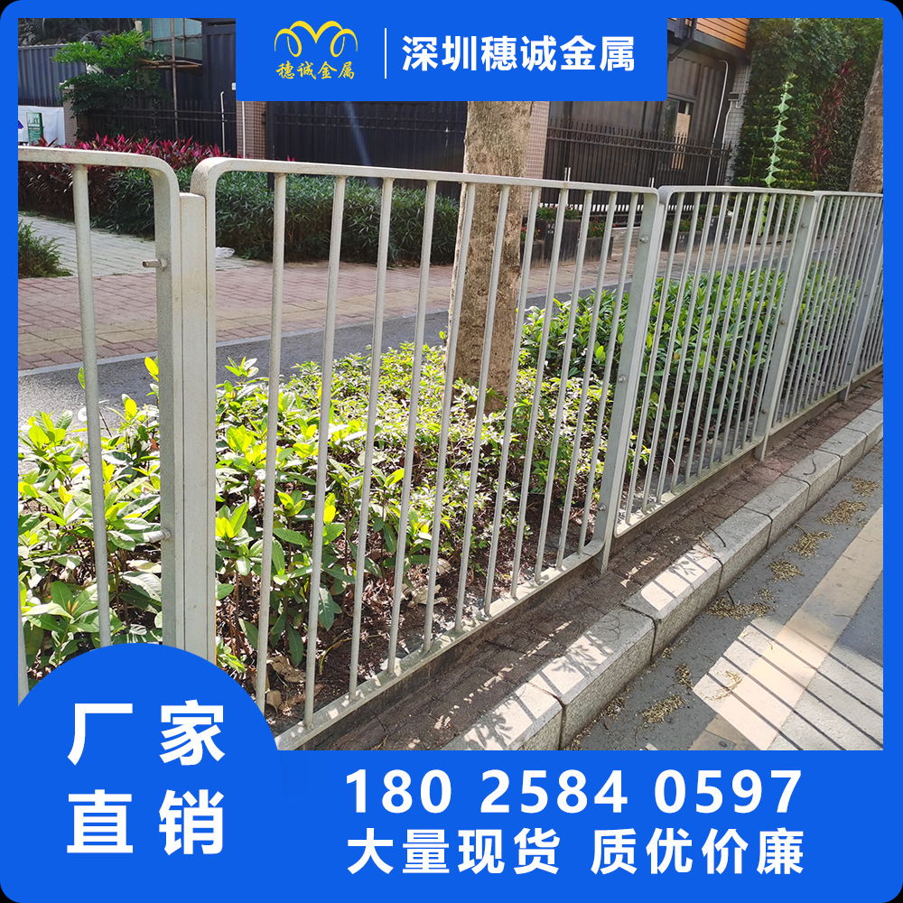 深圳工厂定制深标I型护栏 港式护栏 城市交通道路隔离栏烤漆白色
