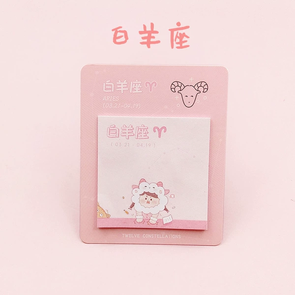 Aries-Bringing Card