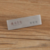 Manufacturer custom chest card custom -made magnet metal card custom stainless steel hotel staff workers plate production