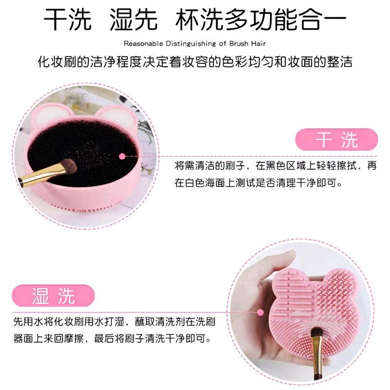 硅胶化妆刷清洁盒-9.jpg